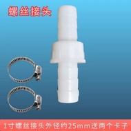 4 Points 6 Points 3 cm 4 cm Agricultural Screw Joints Plastic Joints Threaded Pipe Joints Water Pipe