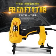 Electric Nail Gun Nail Gun Straight Nail Gun U-Shaped Nail Gun Nail Gun Woodworking Dual-Use Adjusta