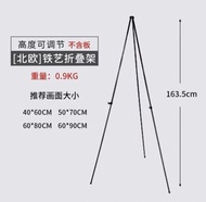 全新折疊畫架 展示架 落地式支架