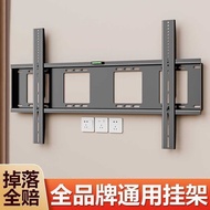 Thickened Universal TV Hanger Wall Hanging Wall Bracket Suitable for Xiaomi Haixin TCL55/65/75/85 In