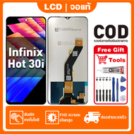 สําหรับ Infinix Hot 30i จอแสดงผล LCD หน้าจอสัมผัส 100% ทดสอบ เข้ากันได้กับรุ่น infinix hot 30i X669