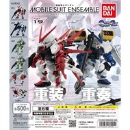 全新行版 Mobile Suit Ensemble 重裝x 重奏 19 一套6款