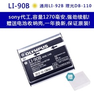 全新**-Olympus LI-90B Original Battery LI-92B TG5/TG6 Ricoh DB-110 GR3 X Camera