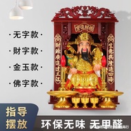 HY&amp; God of Wealth Altar Altar Incense Burner Table Buddha Shrine Altar Home Wall-Mounted Shrine Shelf Altar God of Wealt