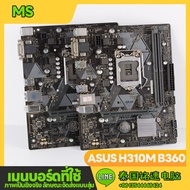 Gigabyte Asus MSI H310 EX-B250M-V3 LGA 1151 B150M desktop computer motherboard บอร์ดคอมพิวเตอร์ที่ใช