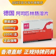 Germany Original Packaging Imported Aspirin 100mg Acetylated Salicylic Acid Enterosol Tablets Blood 