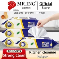 Easy Oil Removal Kitchen Wipes 80pcs Kitchen Disposable Cleaning Wipes