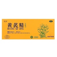 Jurong Huang Huang Huang Huang Essence 10ml * 32 Pcs/Box Jurong Huang Huang Essence Sugar-Free Type 