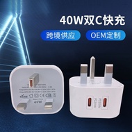 40W UK Plug Dual PD Fast Charging Charger 40W Dual Type-C Fast Charging Charger New Dual UK Standard