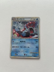 (包順豐)［日版PTCG TCG Pokemon卡】Shiny Gyarados 鯉魚龍：「心金魂銀傳說：004/L-P］- PTCG