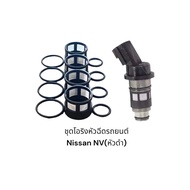 Car Injector O-Ring Set NISSAN NV SUNNY B14 GA15 GA16 (Black)