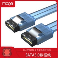 SATA3.0傳輸線電源線大4pin小4pin電源線sata轉4D傳輸線