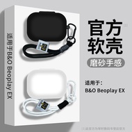 Suitable for B & O Beoplay EX Protective Case Shock-resistant Silicone Denmark beoplay ex Earphone C