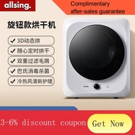 YQ allsingClothes Dryer Household Quick Drying Clothes Small Sterilization and Disinfection Automatic Roller Dryer Mini