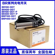 Máy Kiểm Tra Quang Điện BR100-DDT BR400-DDT BR200-DDT BR100-DDT-P Sensor Đèn LED Kim Loại Máy Đo Từ