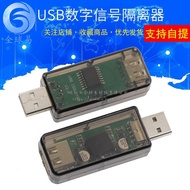 Adum3160usb Power usb Isolator Isolation Audio Isolator usb Signal Digital