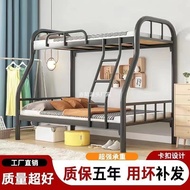 [Wrought Iron Bed Iron Bed Hot Sale Upper Lower Bunk Bed Bed Two-Tier Upper Lower Bed Bed Child-Moth