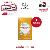 % POSITIF ALPHA-LIPO ACID+CoQ10 Positive ALPHA LIPO Q10 Vitamin E From Japan 15-Day Tablet Type Redu