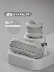 （星空灰2kg）沙袋綁腿負重跑步 專用舞蹈練舞訓練手環 隱形兒童腳踝綁手沙包【平行進口】