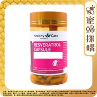 Healthy Care - 白藜蘆醇葡萄籽抗氧化精華膠囊180粒 (平行進口 3475)