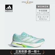 (日本平行進口) adidas爱迪达Adizero Boston 13女士跑步运动鞋JS4957蓝