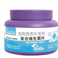 Cute Cute Dedicated Compound Trace Elements for Pets Active Probiotics Chondroitin Calcium Tablets T
