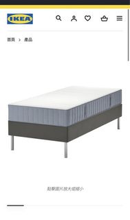IKEA LYNGÖR 單人床架