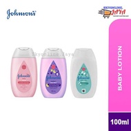 Johnson's Baby Lotion 100ml (Bedtime / Regular / Aloe Vera / Milk+Rice)