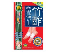 全新正貨維特健靈和田竹酢保健貼 (24片)