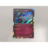 【Direct from JAPAN】Gardevoir 054/081 R XY7 1ED Kira