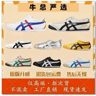 Putian Pure Plain Onitsuka Tiger Onitsuka Tiger Hot-selling Onitsuka Tiger Onitsuka Tiger Black Whit