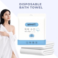 [Buy 10 Free 1] Disposable Bath Towel, Travel Towel, disposable towel, disposable towel for travel, bath towel, 一次性 浴巾