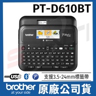 Brother PT-D610BT Multifunctional Desktop Label Machine