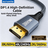 High Refresh Rate 8K 60Hz DP Cable Extended