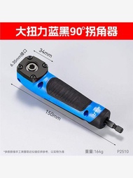 KASIWEINUO | Flexible 90 Degree Screwdriver Adapter Bit