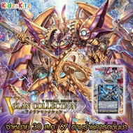 Vanguard D-VS02 Box Separate Clan