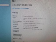 二手桌機 Acer m2630g+i3-4130+8G+1T 便宜賣