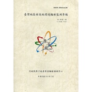 Taiwan Regional Nuclear Facilities Environmental Radiation Monitoring Season (111th Year 1 111009856