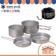 台灣現貨售價含關稅 Snow Peak 鈦合金鍋組 鈦金屬個人雙鍋組 SCS-020T 露營 野營 野餐 輕量化餐具 鍋