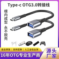 Type-c Adapter Cable OTG Adapter Type-c to SB3.0 Converter Suitable for Apple 15
