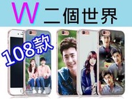  W 二個世界 李鍾碩 韓孝周 訂製手機殼 Samsung S4 S5 S6 S7 edge LG G4 G5 ASUS