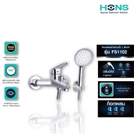 HONS Bathroom ก๊อกผสมอ่างอาบน้ำ + ฝักบัว รุ่น FS1102 สีโครม สินค้า 2 ชนิด ใน 1 กล่อง อุปกรณ์ครบชุด