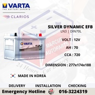 VARTA SILVER DYNAMIC EFB LN3 | DIN70L AUTOMOTIVE CAR BATTERY