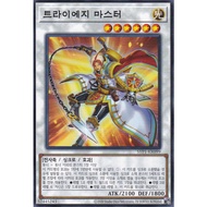 [SYP1-KR099] YUGIOH "Tri-Edge Master" Korean Single Card