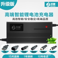 New Lithium Battery Ev Charger24V36V48V10AH42V2A54.6V3AEmma Tram Lithium Ion New National Standard Lithium Battery Charg