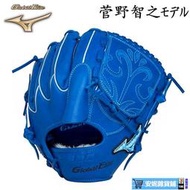 棒球用品~日本美津濃MIZUNO GE菅野智之型 少年款高階棒球手套