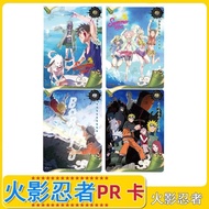 Kayou Naruto Card Tier 4 wave 6 PR card ready stock new band