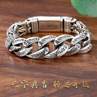 LR-Vòng Tay Chuyển Giao Họa Tiết Hòa Bình Độc Đoán Thời Trang Dây Chuyền Cuba Hip-Hop Retro Vòng Tay