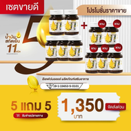 1แถม1 ส่งฟรี 11 ออยล์ อีเลฟเว่น น้ำมันสกัดเย็น 11 ชนิด สกัดเย็น kidney 11 Oil eleven ไต ฉี่เป็นฟอง ป