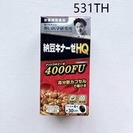 ✪Japan Imports Noguchi Nattokinase 4000FU Heart and Brain Dredge Thrombolytic Fermentation Bacillus